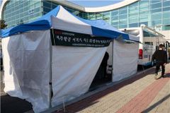 한국상담학회, 무안공항 여객기 참사 핫라인 무료 전화상담