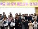 한신대, ‘디지털새싹캠프 2기 AI·SW 페스티벌 성과 공유회’ 성료