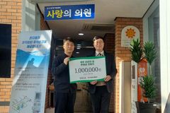 신장이식 받은 목회자들, 제주 라파의 집에 사랑의 후원