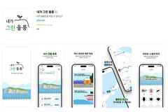 경북도-한동대 ‘K-U 시티 문화콘텐츠’ 사업, 울릉고 학생 주도 혁신
