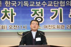 [보수교단총연합회·자유한국교육원 성명서 영어 전문] The Bloom of Democracy