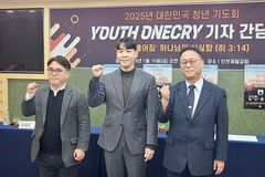 유스원크라이 “기독 청년들, 정체성 분명하면 ‘현타’ 없어”