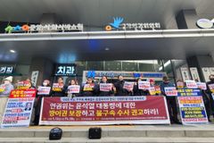 “인권위, 윤 대통령 방어권 보장 및 불구속 수사 권고해야”