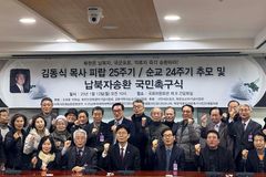 “순교 못할망정, 순교자 잊는 죄 범하지 말자”