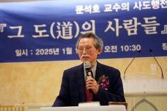 “사도행전, 한 시대의 기록 아냐… 오늘날도 성령 역사”