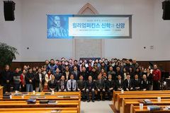 “한국교회 강단 위기 치유책, 퍼킨스의 ‘경험적 설교’”