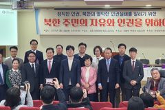 “北 장마당, 체제 변화 기폭제… 정보 접근 확대해야”
