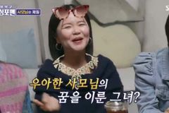 ‘사모의 꿈’ 이룬 개그우먼 김효진, ‘돌싱포맨’에서 “생각과 다른 사모…”