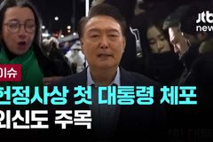 충남기총 “대통령 체포, 제정신 아냐… 교회, 분연히 일어나야”