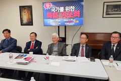 남가주 교계 ‘국가 위한 특별기도회’… “지금은 기도할 때”
