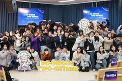 ‘선교’ 관심 있는 청년이라면? 제3회 ‘두드림투게더’