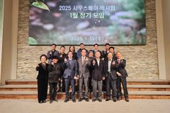 美 사우스 베이 목사회, 2025년 신년 첫 기도회 개최