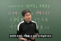 전한길 강사의 외침 “대한민국 혼란, 선관위가 초래”