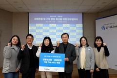 생명의전화-마음모음, 자살 유족 지원 위한 협약 체결