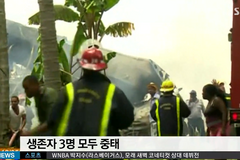 쿠바서 항공기 추락 이륙직후 추락.. 항공기 파손 심해 사망자 신원확인 난항