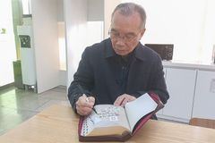 윤석열 대통령, 옥중에서 성경 읽는다