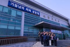 본사랑(본죽), 소망교도소에서 김밥·떡볶이·튀김 등 나눔 봉사