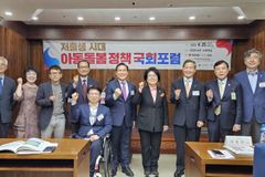 저출생 극복 위한 아동 돌봄, 교회 기존 시설 이용 가능해져