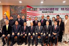 한국기독인총연합회 ‘트럼프 美 대통령 취임 축하 기도회’