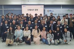 한국아세안친선협회, 카친기독병원 건립 후원 1주년 기념행사