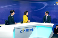 CTS기독교TV 뉴스 : [주간교계브리핑] 우리사회 무·속 주술은? - 황승영 기자 (한국성결신문)
