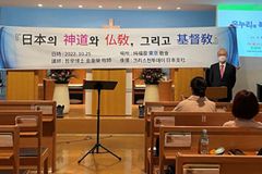 최근 잇따른 자연재해 관련 예언들 성경적 분석·평가 시도