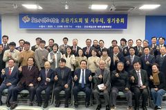 군포시기독교연합회, 대표회장에 권태진 목사 추대