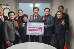 한장총, 설 앞두고 한부모 가족시설에 자립지원금 전달