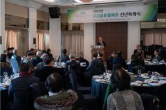 글로벌에듀, 2025 신년하례식 개최… 성과 돌아보고 새해 계획 공유