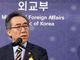 트럼프 2기 외교 첫 시험대, 한미 외교장관 회담 주목