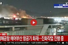 김해공항에서 이륙하려던 에어부산 항공기 화재, 승객 및 승무원 비상탈출
