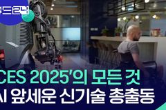 AI와 적그리스도: 마지막 때 미혹을 경계하라
