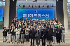 월드케이팝센터, ‘제1회 크리스천 K-POP 캠프’ 개최