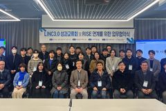 한동대, 경북 17개 기업과 산학협력 “지역혁신 선도”