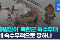 에스더기도운동 2025년 2월 1주차 북한 및 국가 기도제목