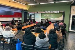 한국 VOM, 설 맞아 탈북민을 위한 ‘사역 훈련 잔치’
