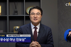 CTS기독교TV 뉴스 : [칼럼] 우수상 아닌 진보상 – 강남중앙침례교회 최병락 목사