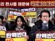 [크리스천투데이 영상] “엉터리 판사들 때문에 국민들이 트라우마”