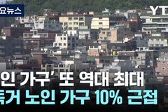 “교회에서 ‘싱글’ 대할 때, 해선 안 될 말이나 행동은…”
