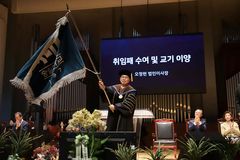 숭실대학교, 제16대 이윤재 총장 취임예배