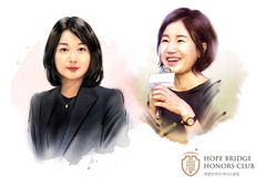 김은숙 작가, 윤하림 대표와 재난 피해 아동 위해 6천만 원 기부