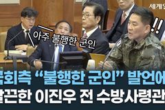 ‘불행한 군인’이라는 모욕… 진정 불행한 군인은 누구인가?