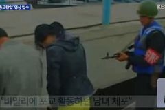 北 인권 침해 정보 2배 이상 증가… 실종·인신매매·공개총살 등