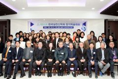 박은정 박사, 한국실천신학회 첫 여성 회장 취임