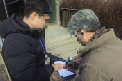 의정부지방법원 남양주지원, 한민족세계선교원 강제집행 나서