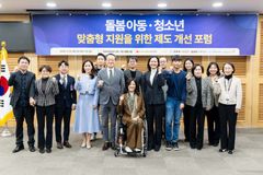 “돌봄 아동·청소년 위한 촘촘하고 체계적인 지원 정책을”