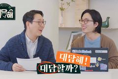 기아대책, LG화학과 라이크그린 사업 ‘대담해 시즌2’ 첫 회 공개
