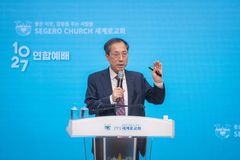 ‘대한민국 회복과 혁신포럼’ 국제학술대회 개최