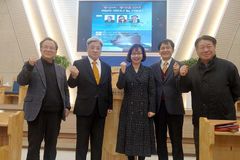 기장, 동성애·동성혼 반대 제5차 세미나 및 기도회