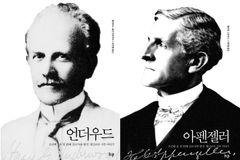 합동·통합·기감, 선교 140주년 연합대회 어떻게 준비하나